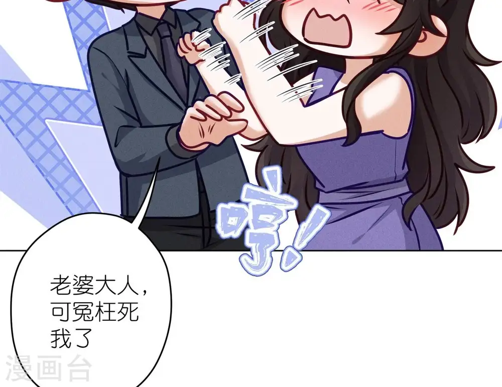 第200话 贵贱之分18