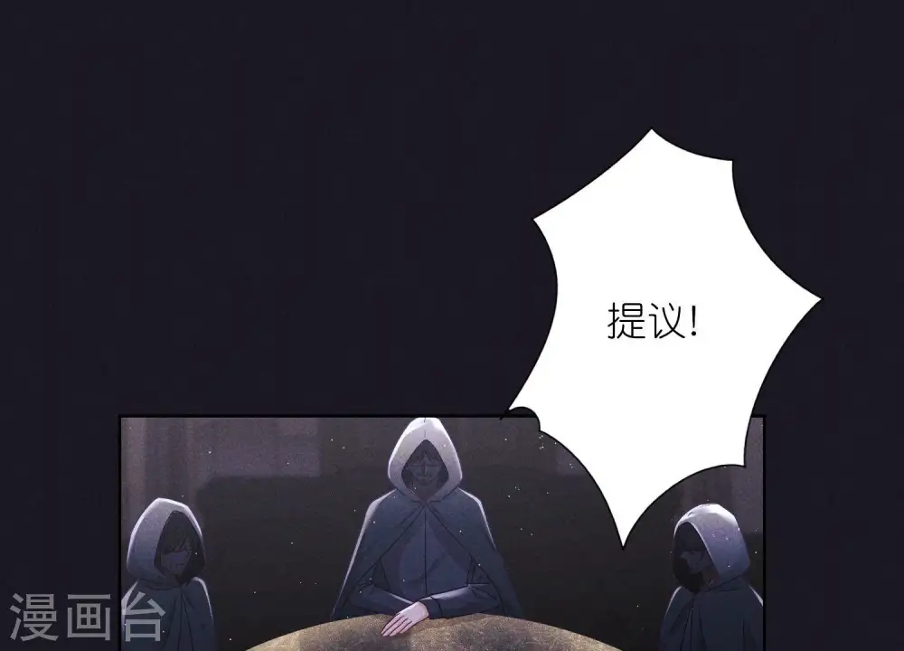 第240话 飞入敌营17