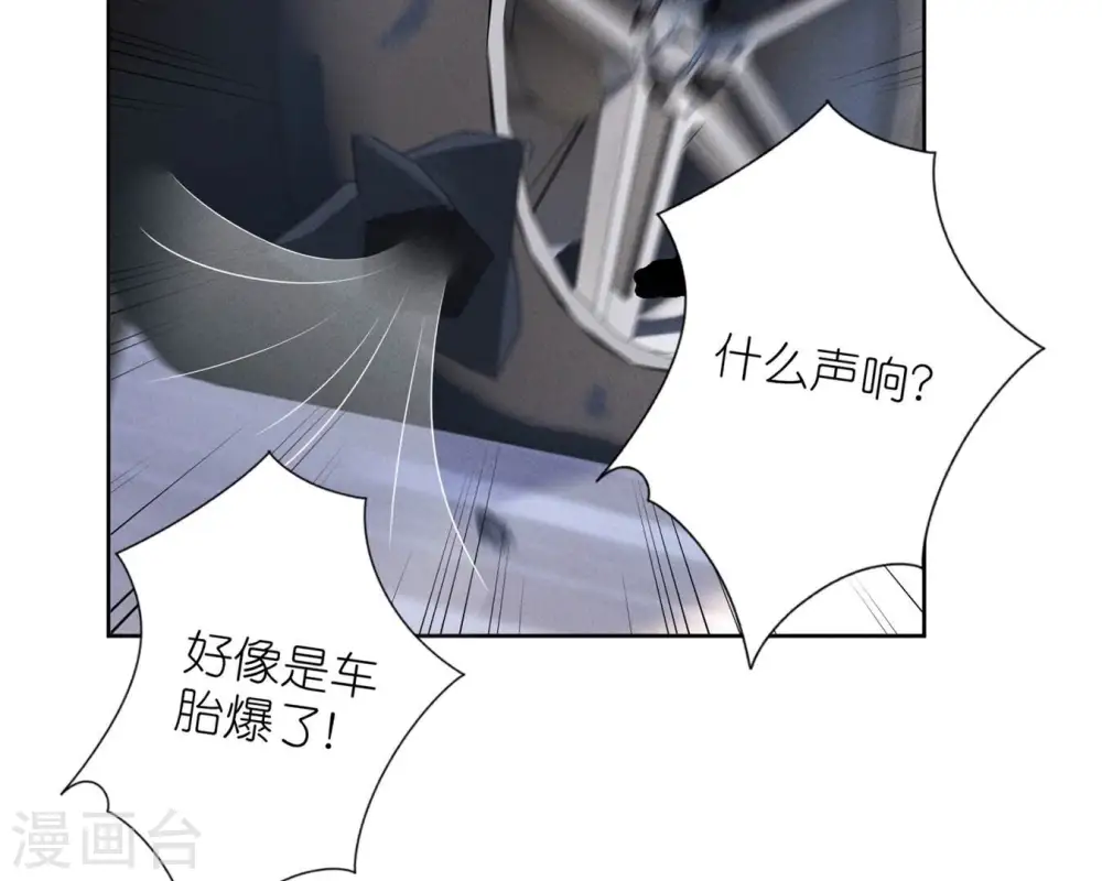 第211话 深入虎穴29