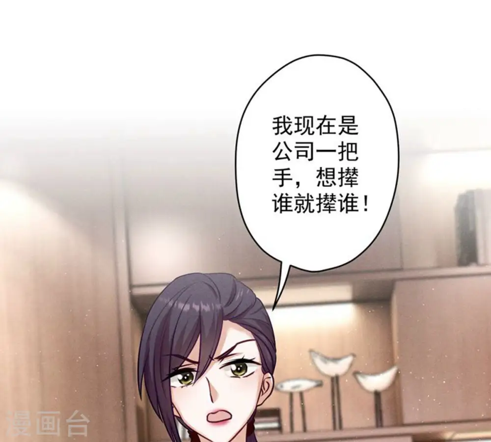 第182话 求你回来2