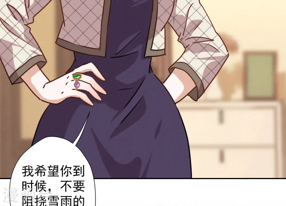 第37话 被老婆怀疑了87