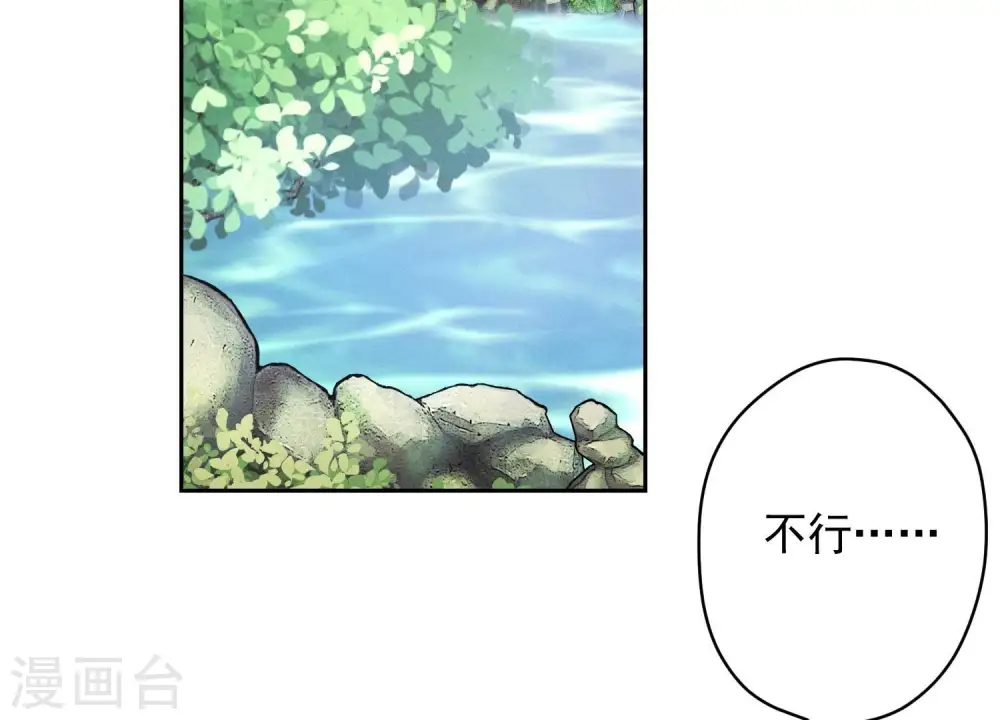 第172话 黑恶势力4