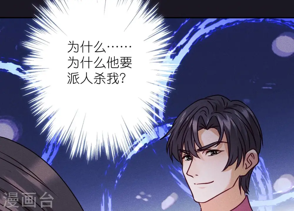 第223话 暗杀103