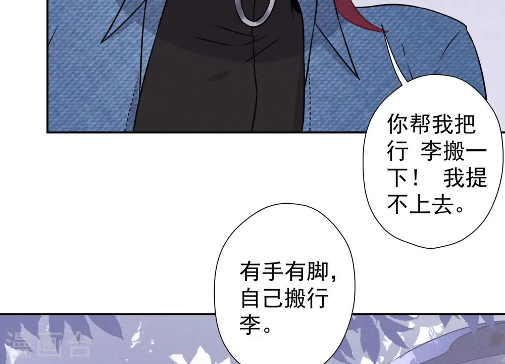 第65话 长不大小恶魔75