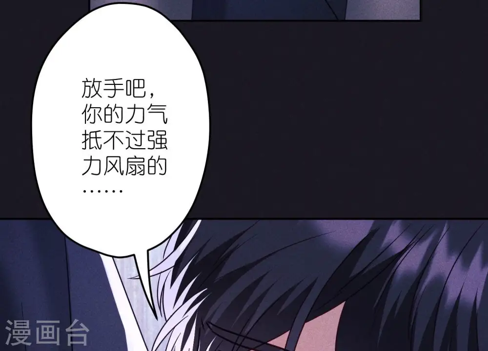 第249话 脱险49