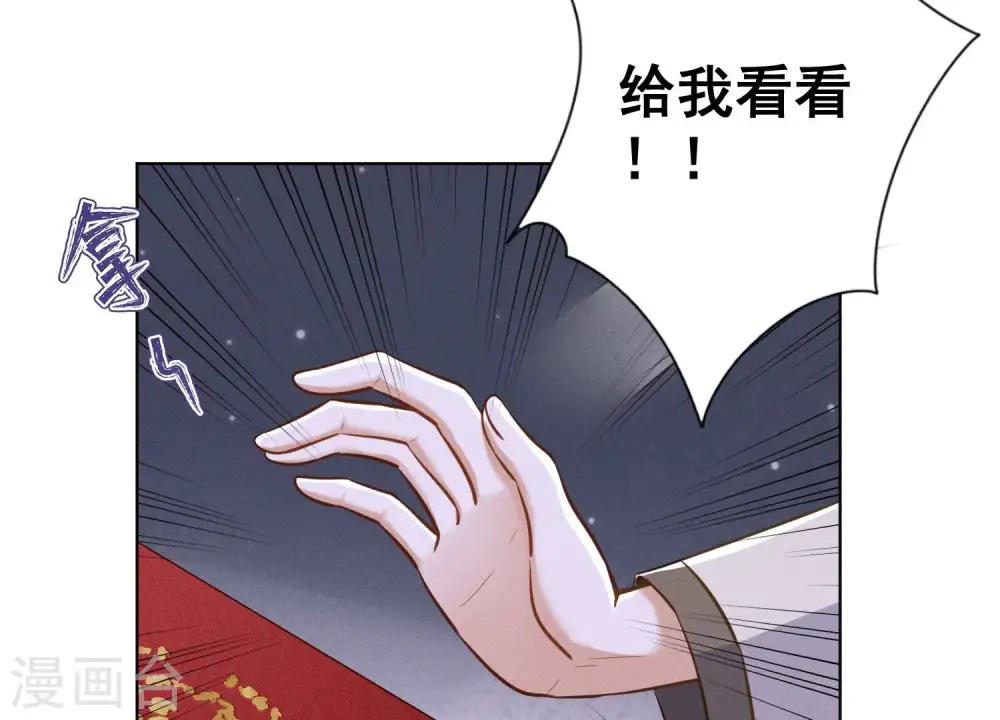 第186话 女人的禁忌63