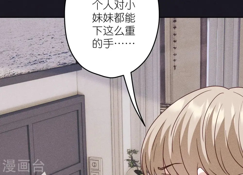 第228话 坚强的信念23