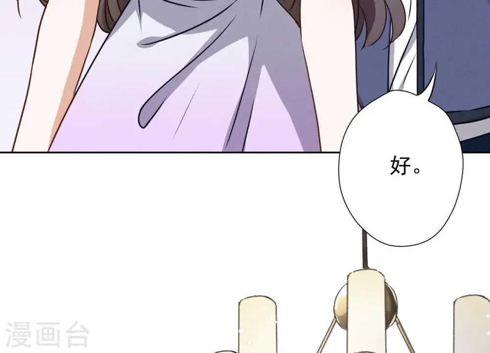 第3话 狼子野心40