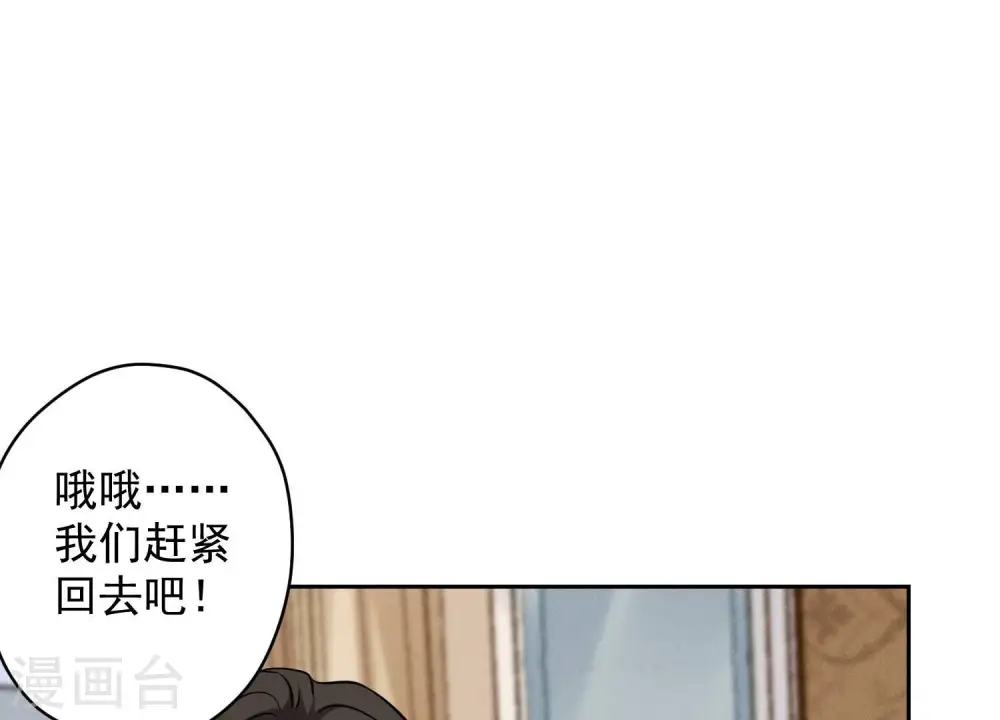第107话 不一样的男人70