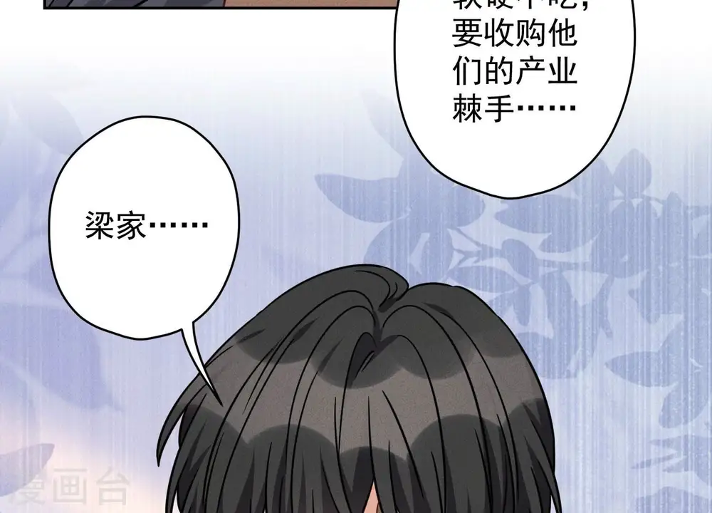 第157话 计中计14
