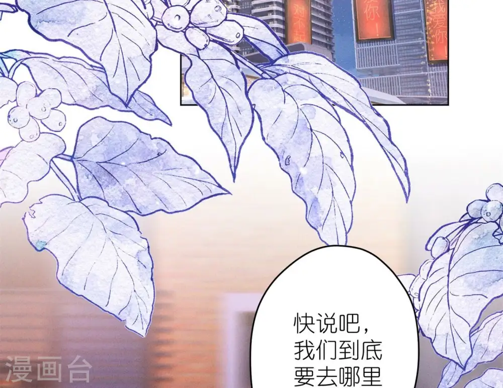 第200话 贵贱之分3