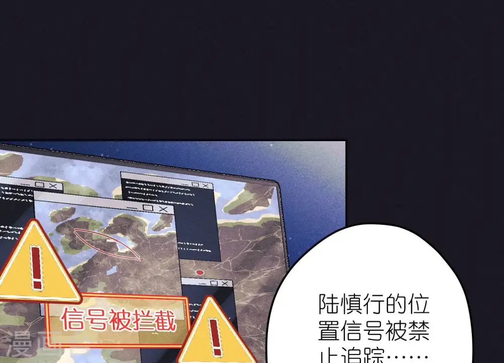 第229话 “诺”之一字2