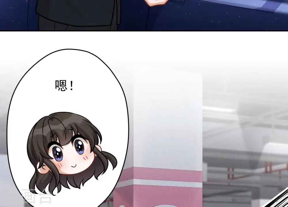 第147话 骑虎难下73