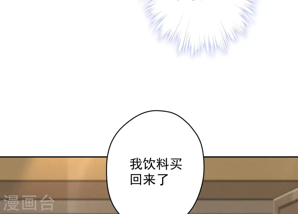 第127话 职场潜规则27