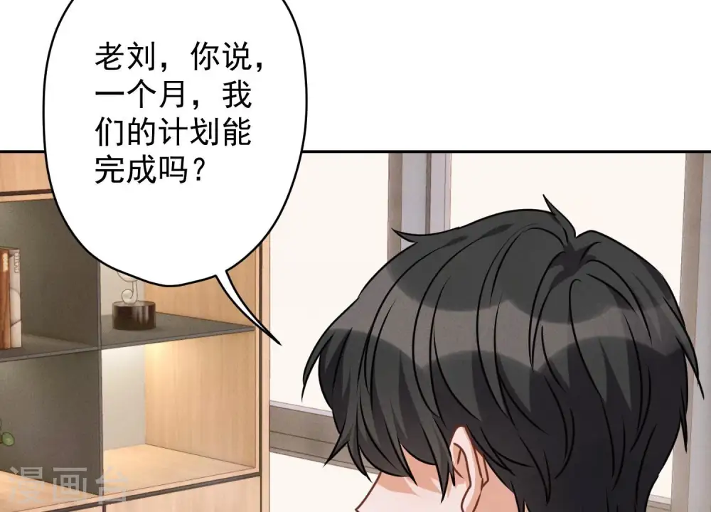 第159话 是时候还债了74