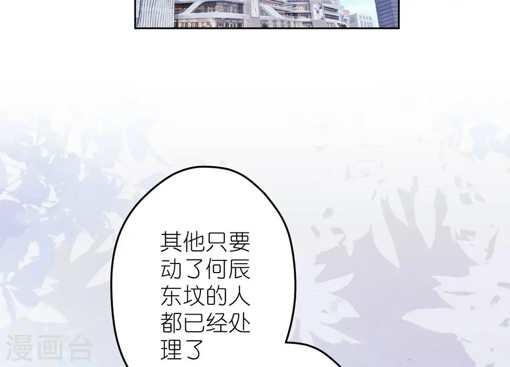 第235话 等价交换30