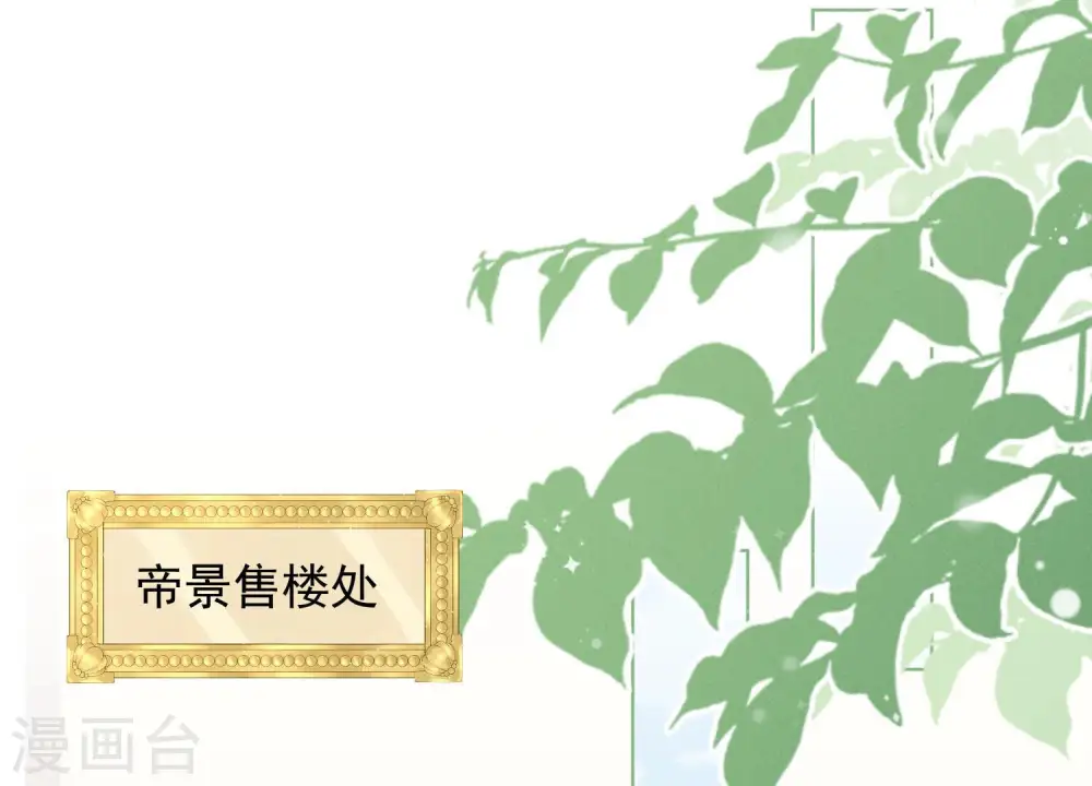 第95话 失业变机遇27
