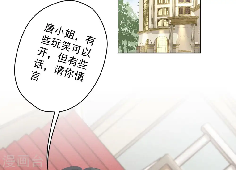 第187话 善意的谎言3