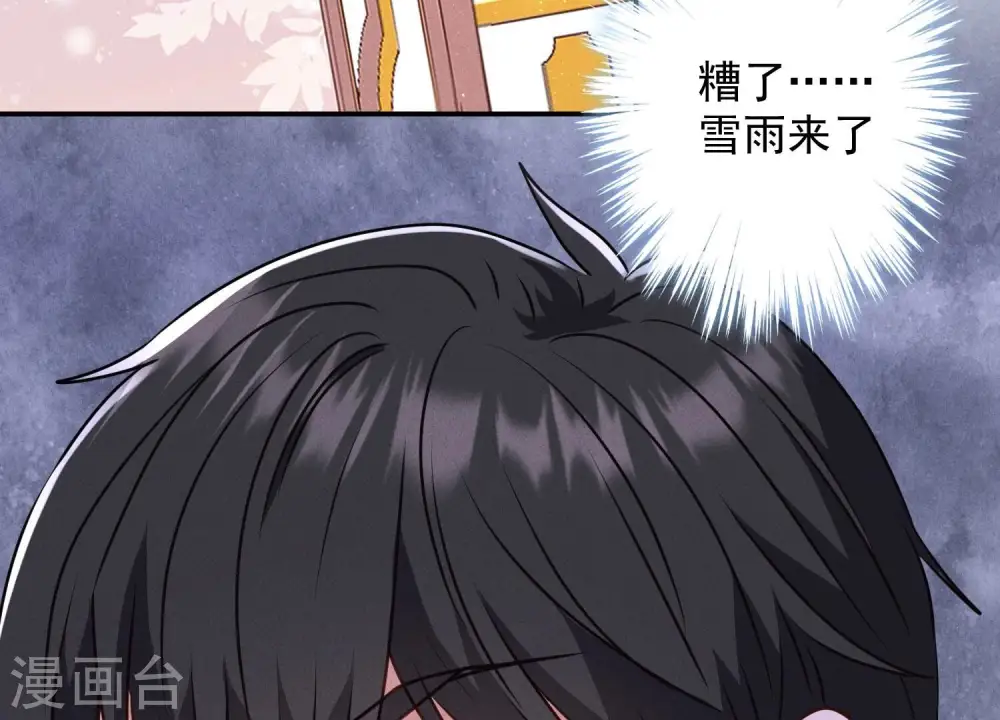 第191话 误会79