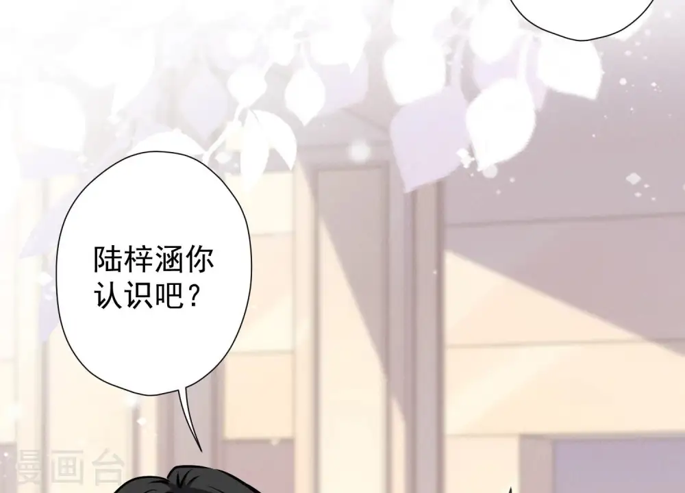 第92话 600万零花钱59