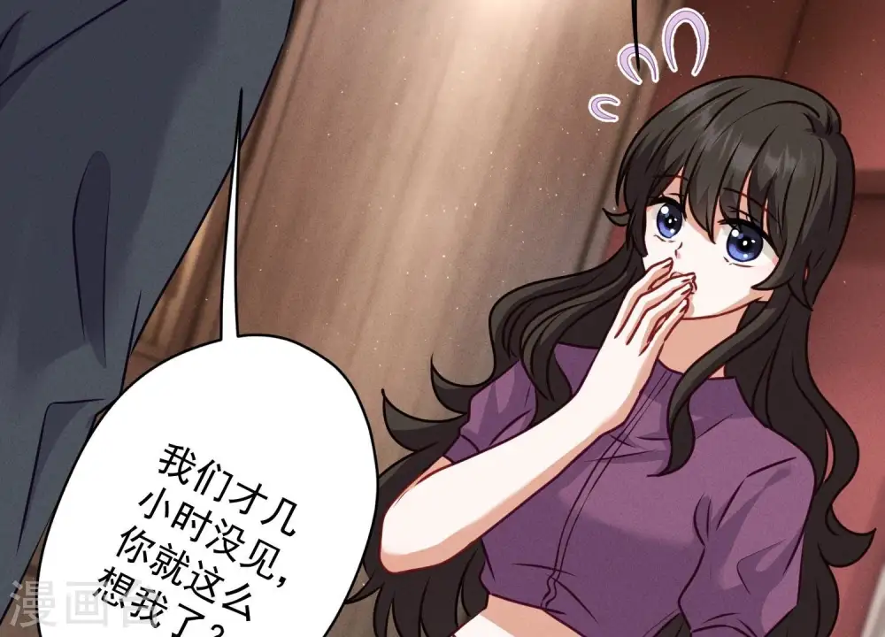 第185话 回家36