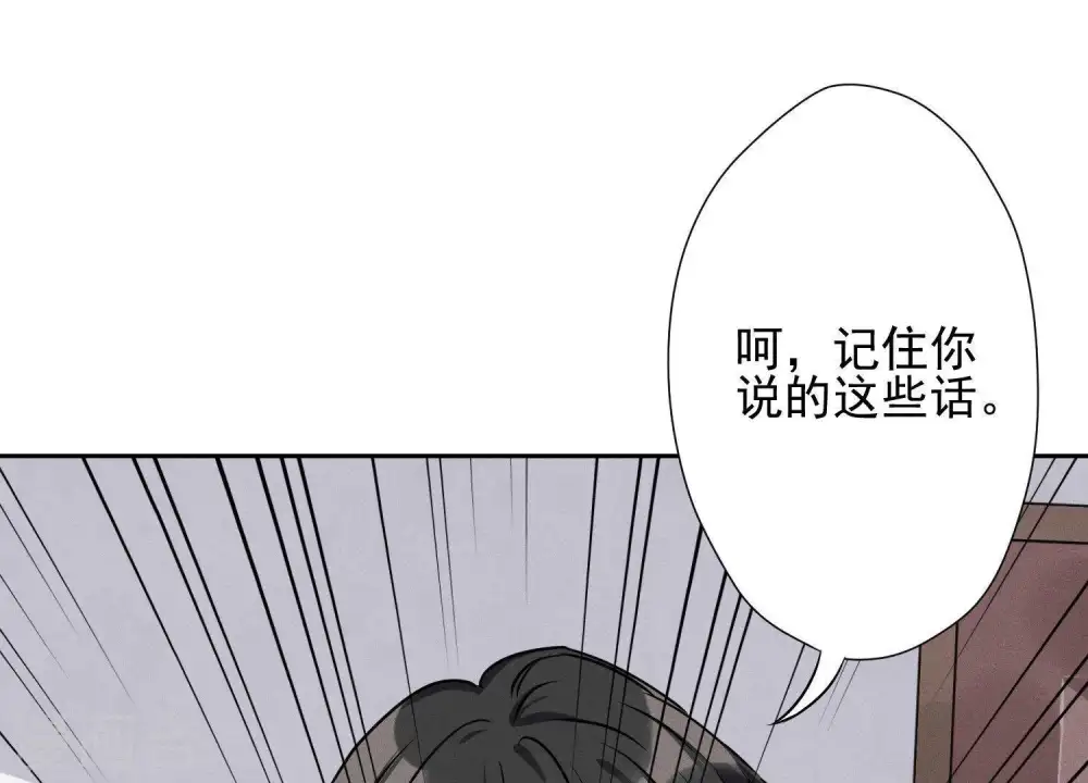 第7话 巨鳄VS蝼蚁37