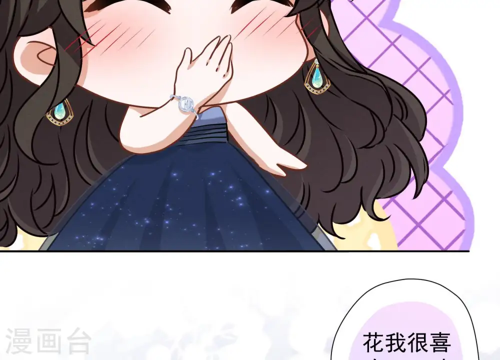 第37话 被老婆怀疑了43
