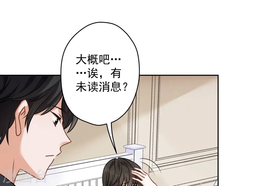 第152话 总裁媳妇最厉害10