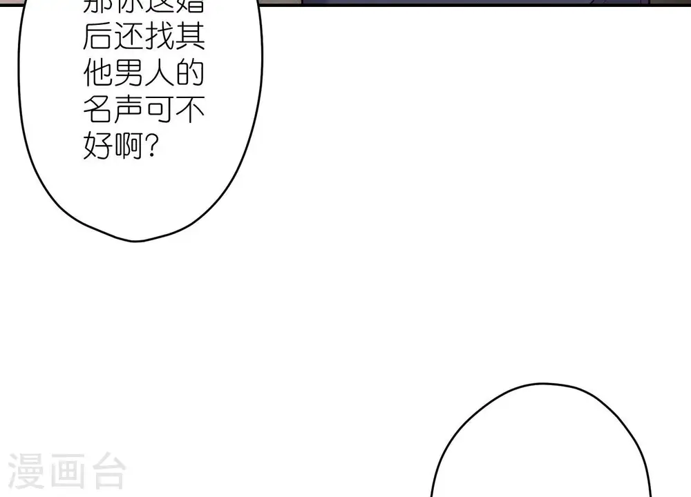 第193话 烂人用烂招73