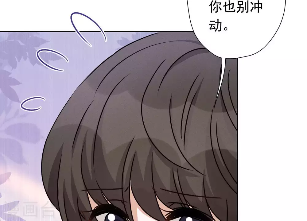 第27话 头条阴谋47