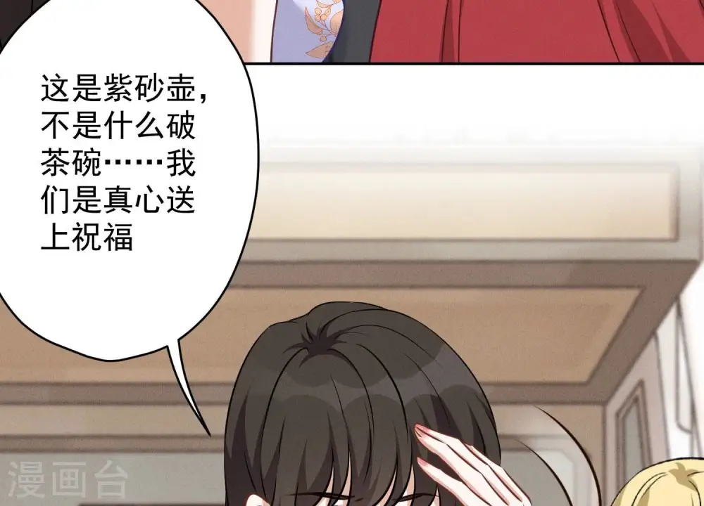 第114话 不识货45
