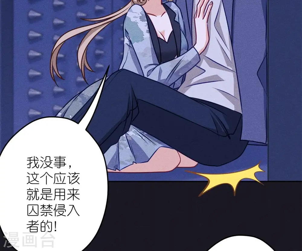 第217话 踏入陷阱52
