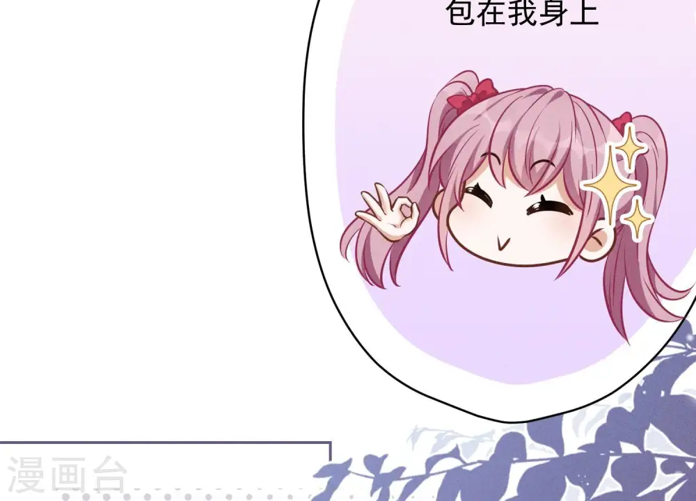 第129话 干净的女人79