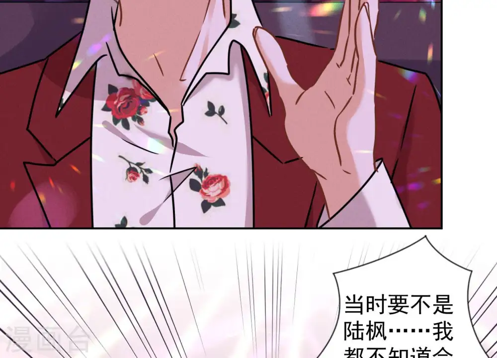 第77话 莽撞的莽夫？24