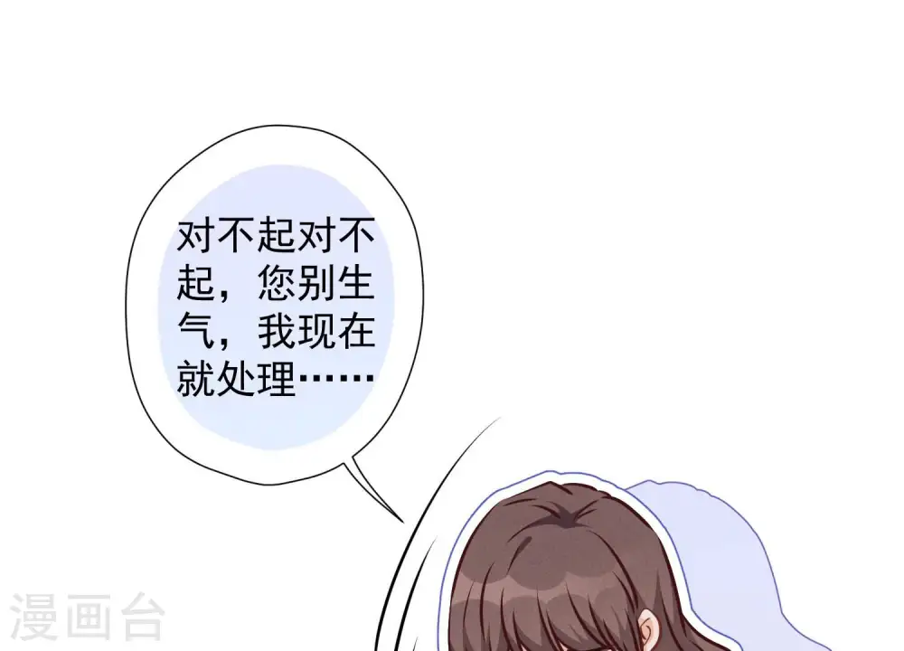 第90话 首付分期？32