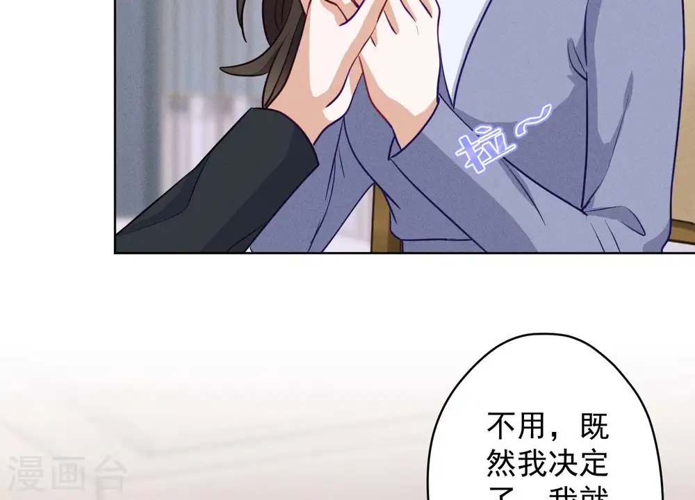 第179话 不能说的秘密78
