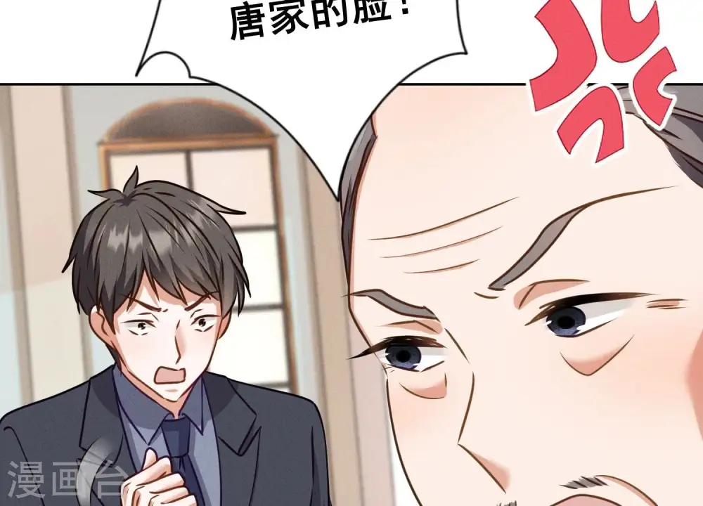 第191话 误会57