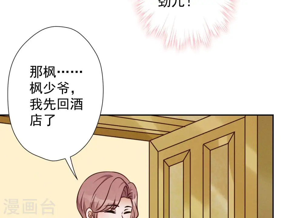 第103话 骨子穷酸劲29
