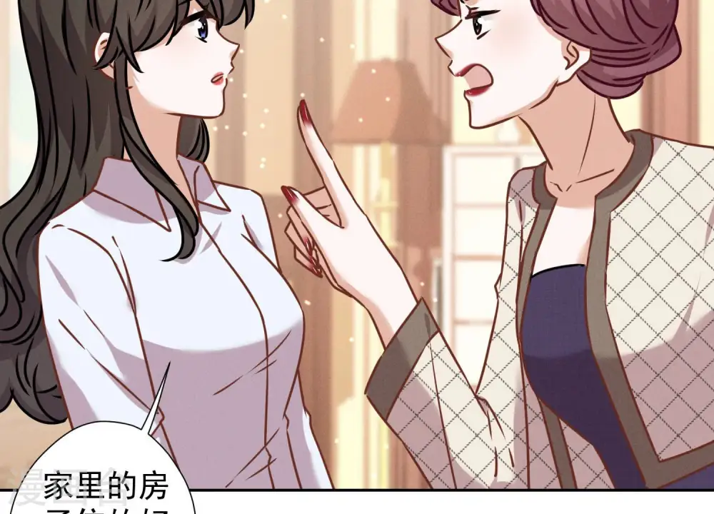 第93话 上错床抱错人？69