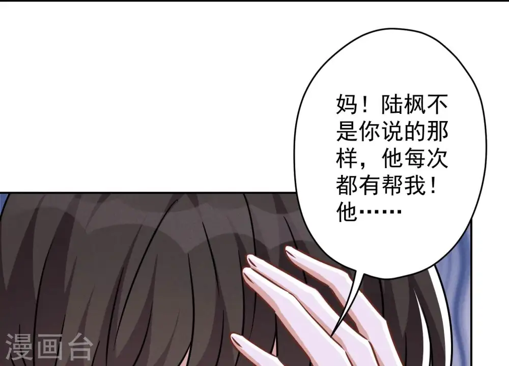 第124话 以后就靠总裁老婆了42