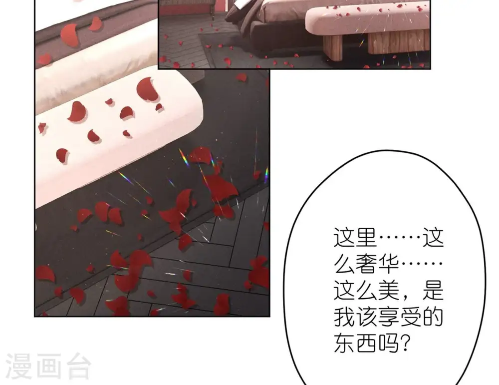 第203话 浪漫时刻62