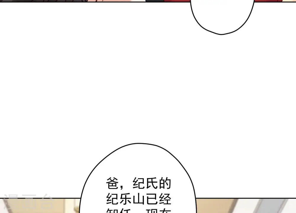第192话 越平静越生气14