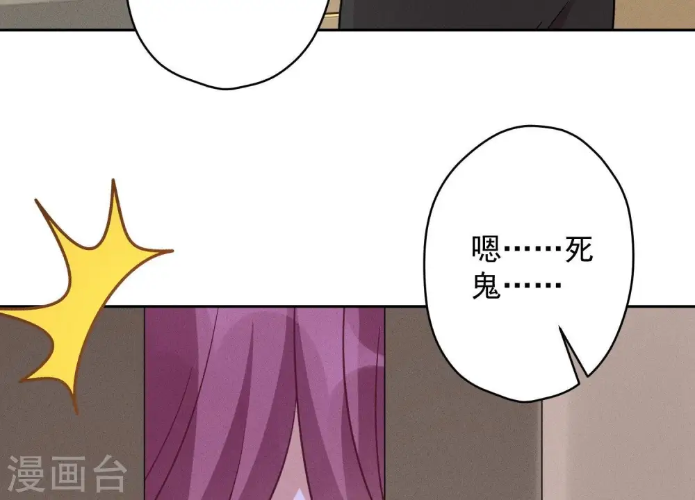 第142话 上司的秘密48