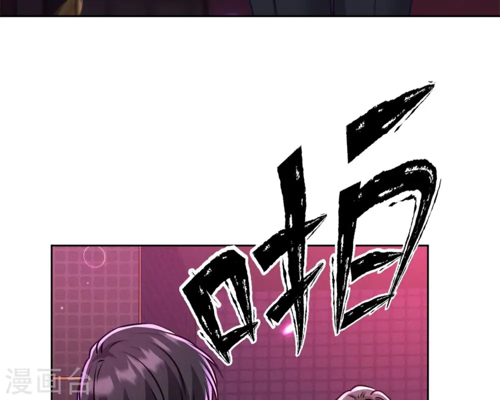 第211话 深入虎穴35