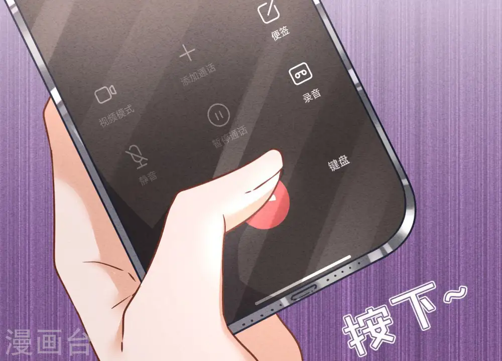 第78话 让大哥都害怕的男人8
