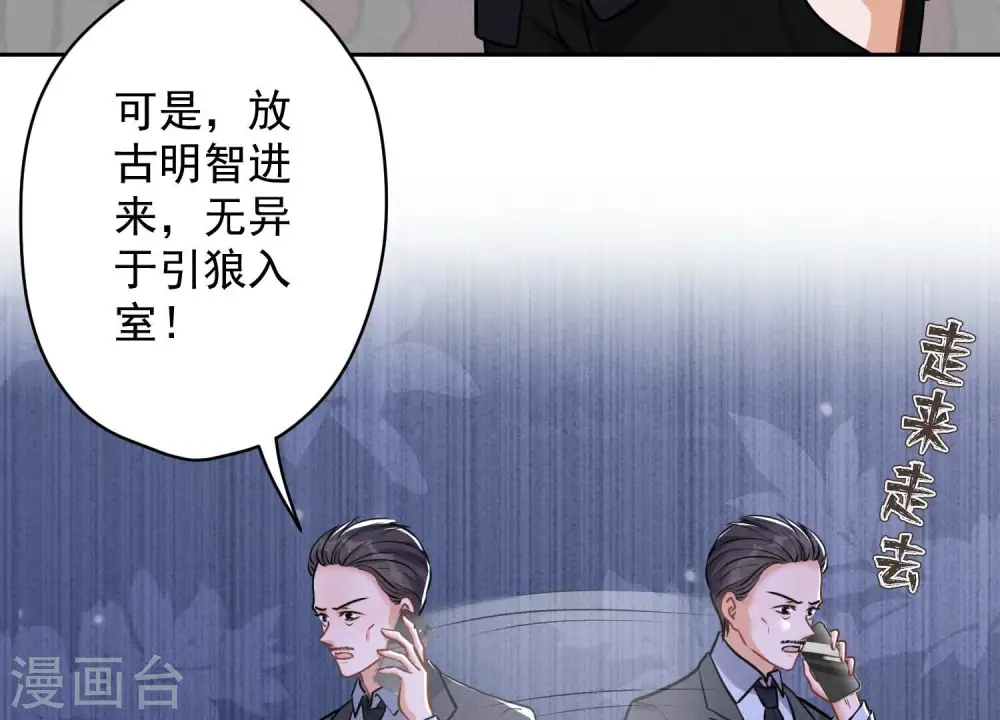 第141话 游戏开始了49