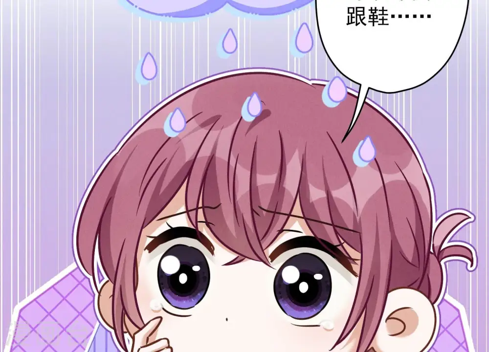第126话 入职第一天26