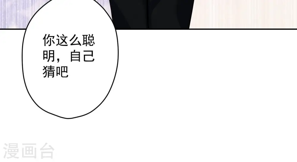 第139话 姐夫快救我！86