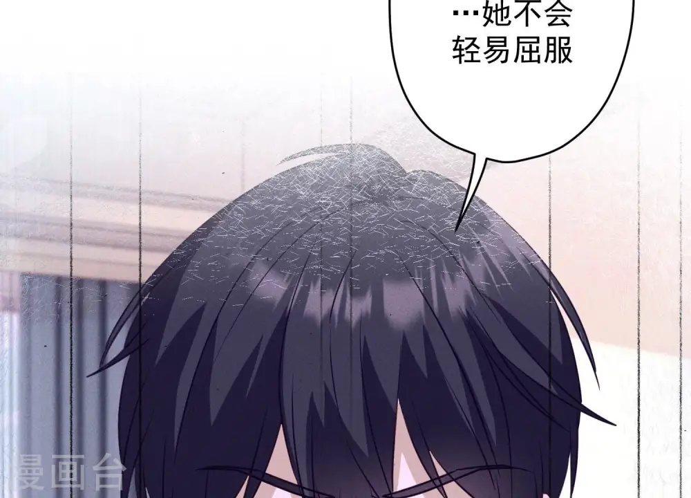第183话 翻脸比翻书还快65