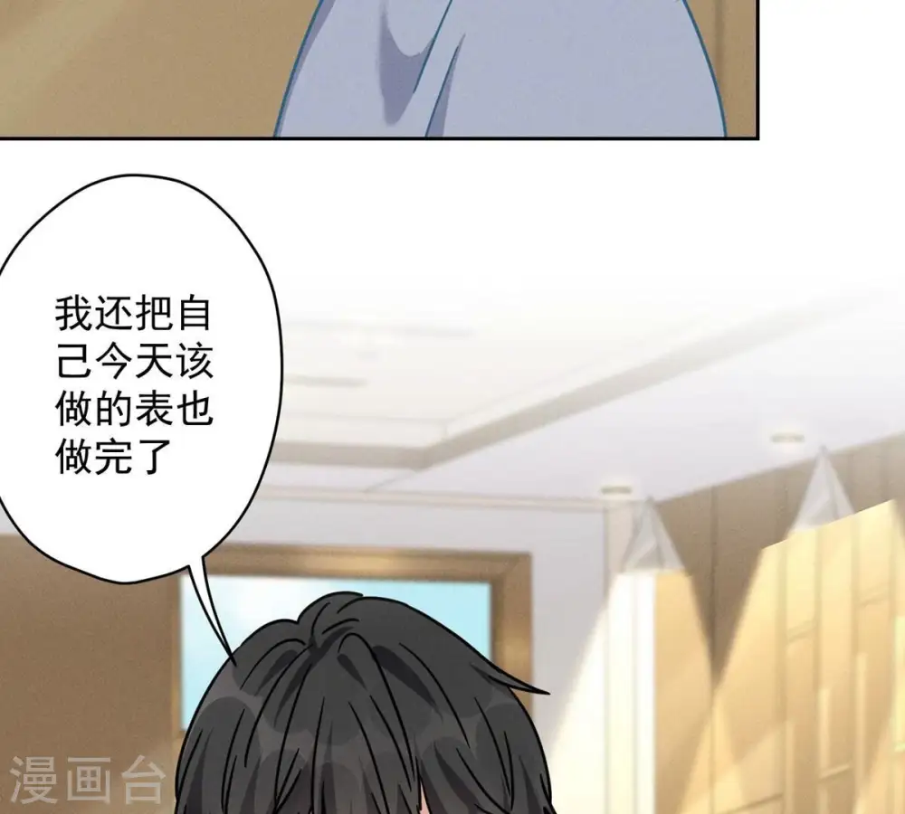 第132话 守株待兔37